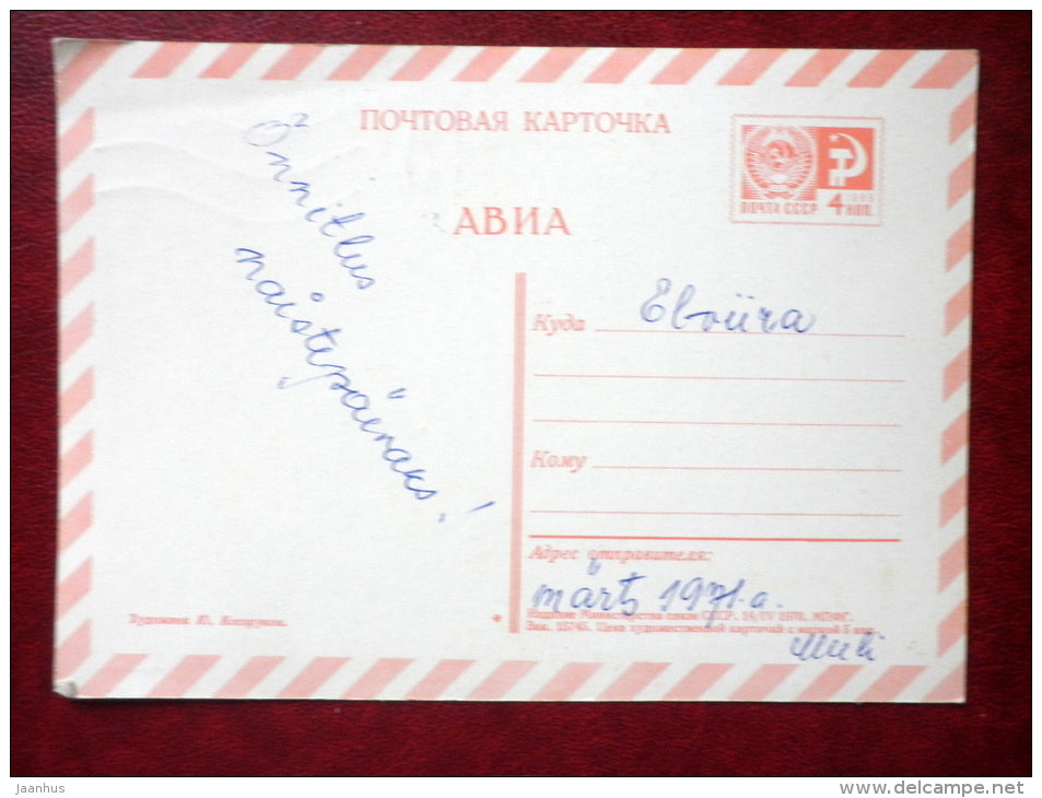 8 March Greeting Card - by Y. Kosorukov - red tulips - 1971 - Russia USSR - used - JH Postcards