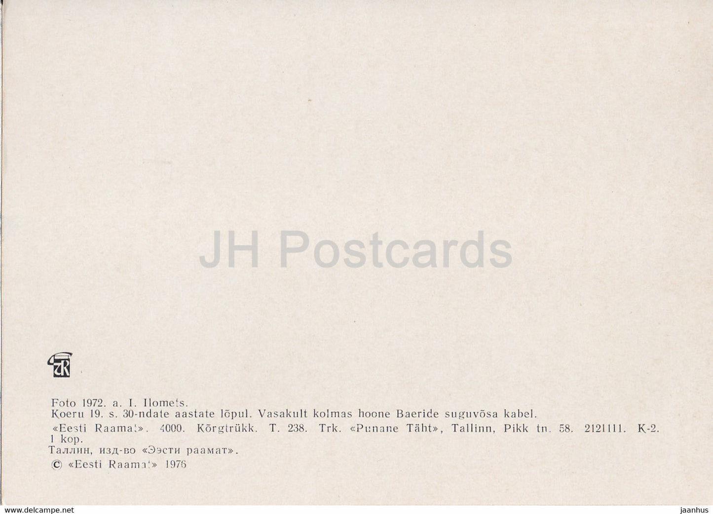 Koeru - Chapelle de la famille Baer - église - 1976 - Estonie URSS - inutilisé