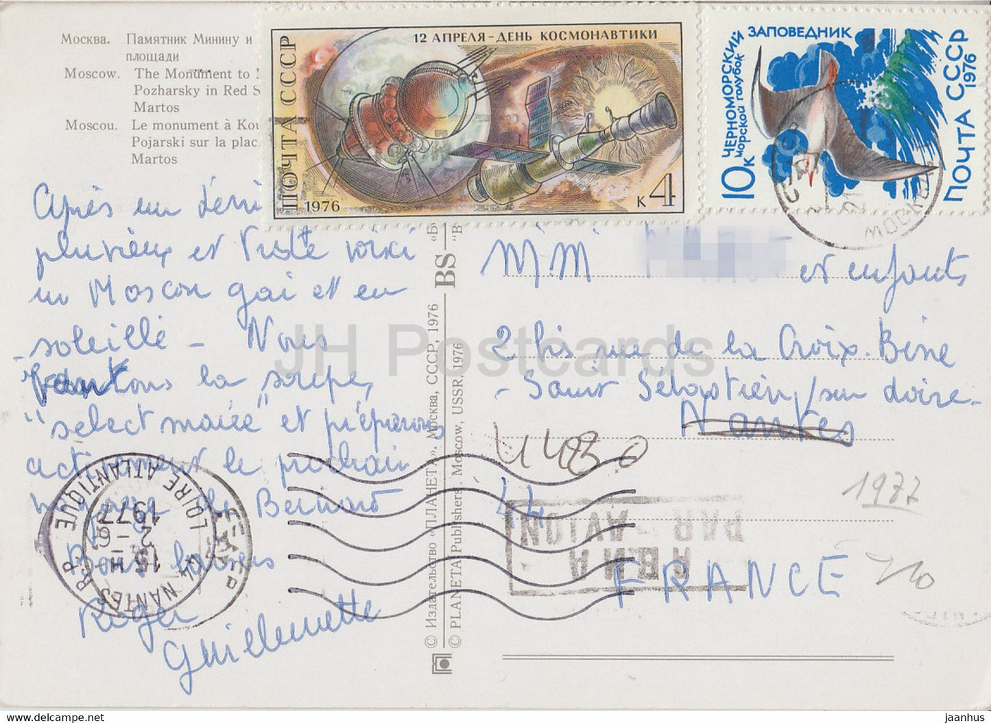 Moscou - monument à Minine et Pojarski sur la Place Rouge - 1976 - Russie URSS - utilisé