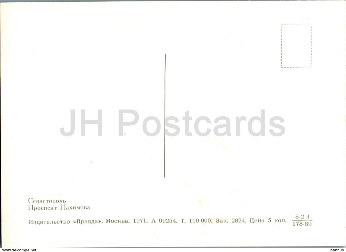 Sevastopol - Nakhimov prospekt - bus - Crimea - 1971 - Ukraine USSR - unused