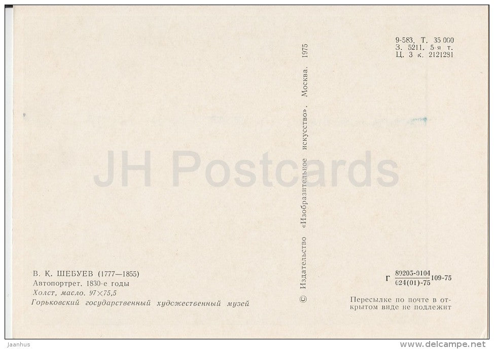 painting by V. Shebuyev - Self-Portrait , 1830s - Russian art - 1975 - Russia USSR - unused - JH Postcards