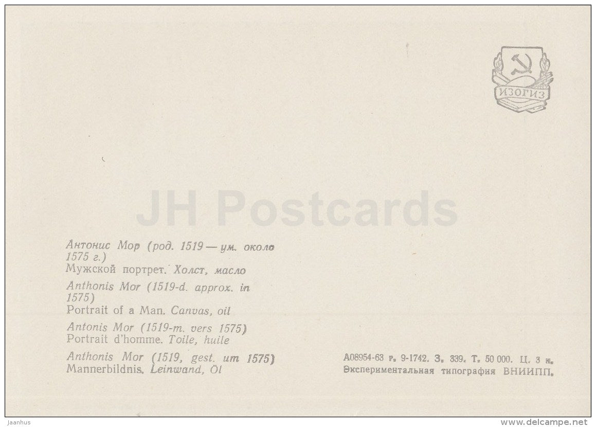 painting by Anthonis Mor - Portrait of a Man - Dutch Art - 1963 - Russia USSR - unused - JH Postcards