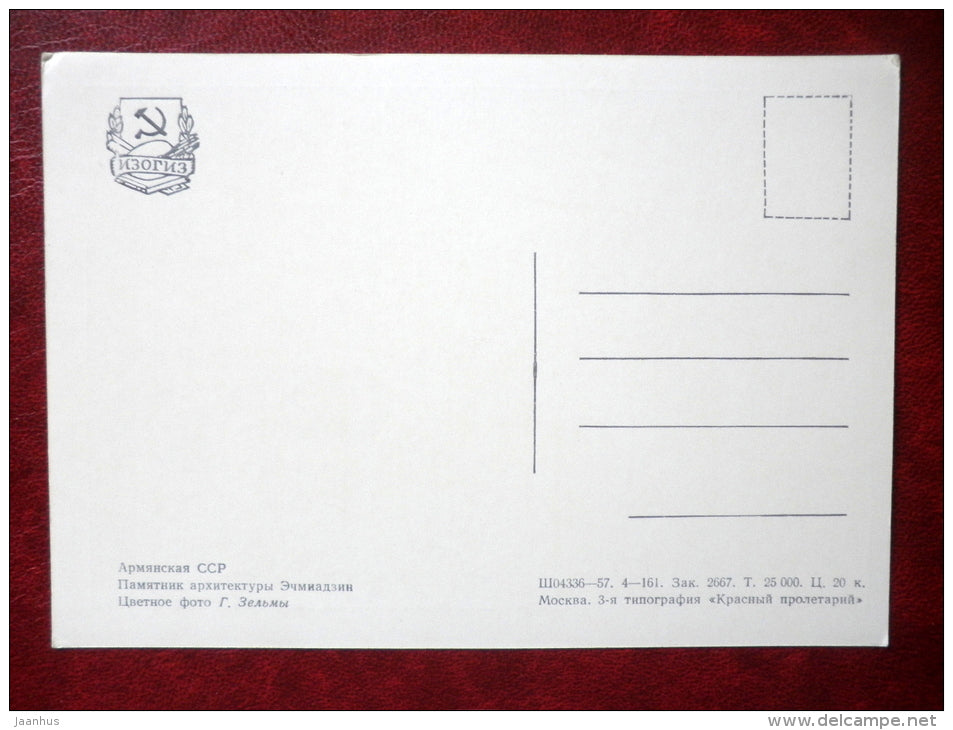 Etchmiadzin Cathedral - 1957 - Armenia USSR - unused - JH Postcards