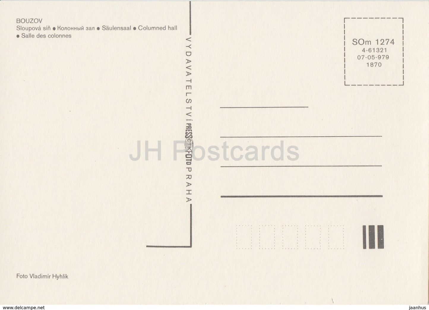 Bouzov - Salle à colonnes - Tchécoslovaquie - République tchèque - inutilisée