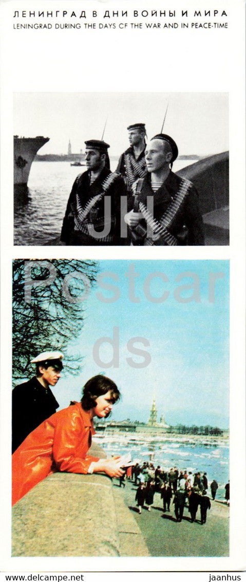 Patrol of Sailors - Vasilievsky island - Leningrad during War and Peace - St Petersburg - Russia USSR - unused - JH Postcards