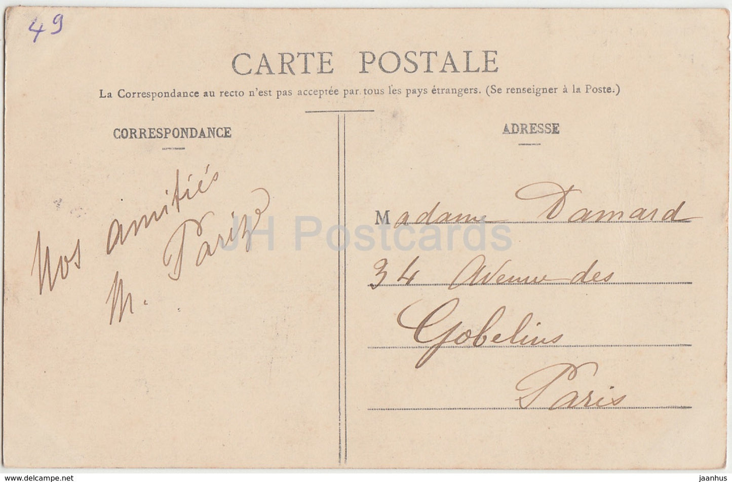 Chateau de la Douve - Bourg D'Ire par Serge - castle - old postcard - France - used