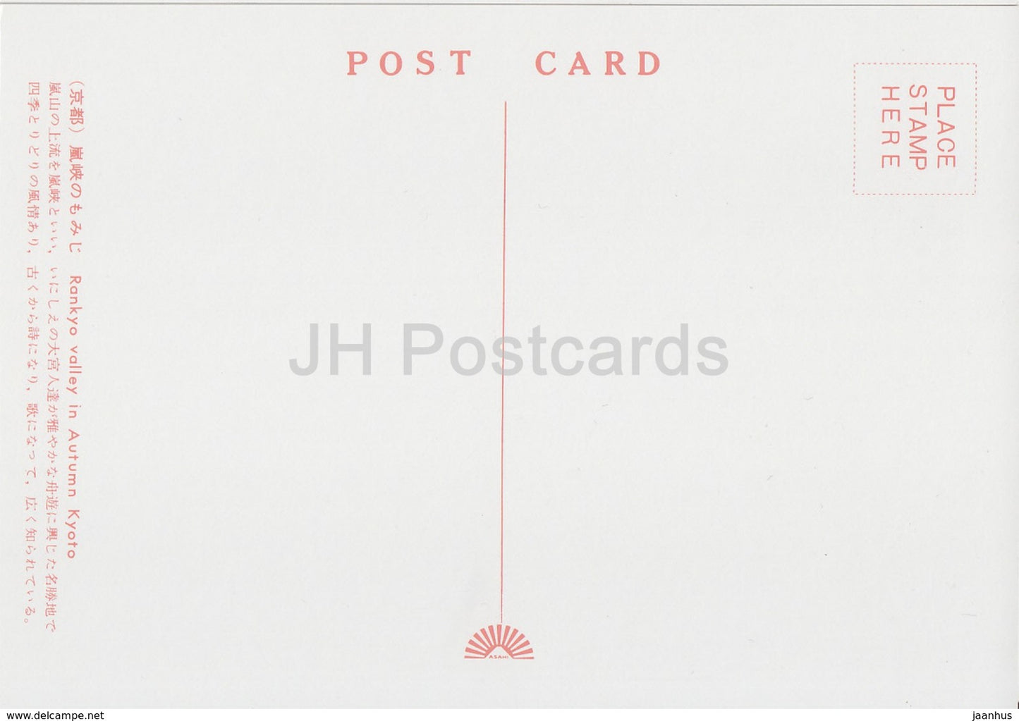 Kyoto - Vallée de Rankyo en automne - bateau - Japon - inutilisé