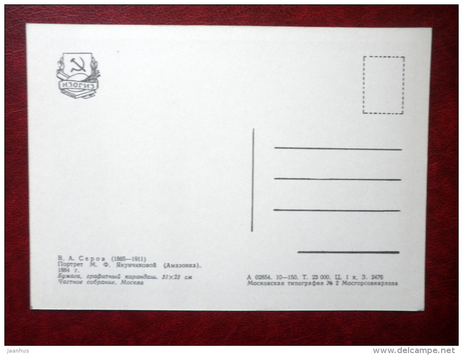 drawing by V. Serov - Portrait of M. Yakunchikova , 1884 - horse - russian art - unused - JH Postcards