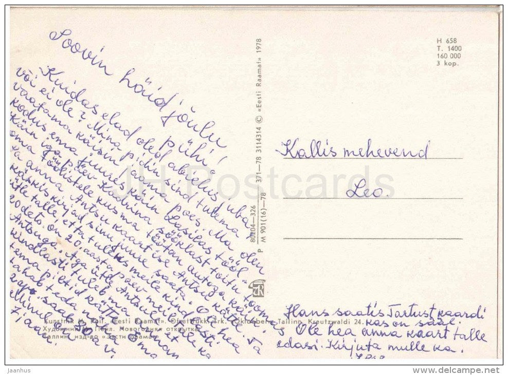 New Year Greeting card by M. Keil - bullfinch - birds - rowan berries - 1978 - Estonia USSR - used - JH Postcards