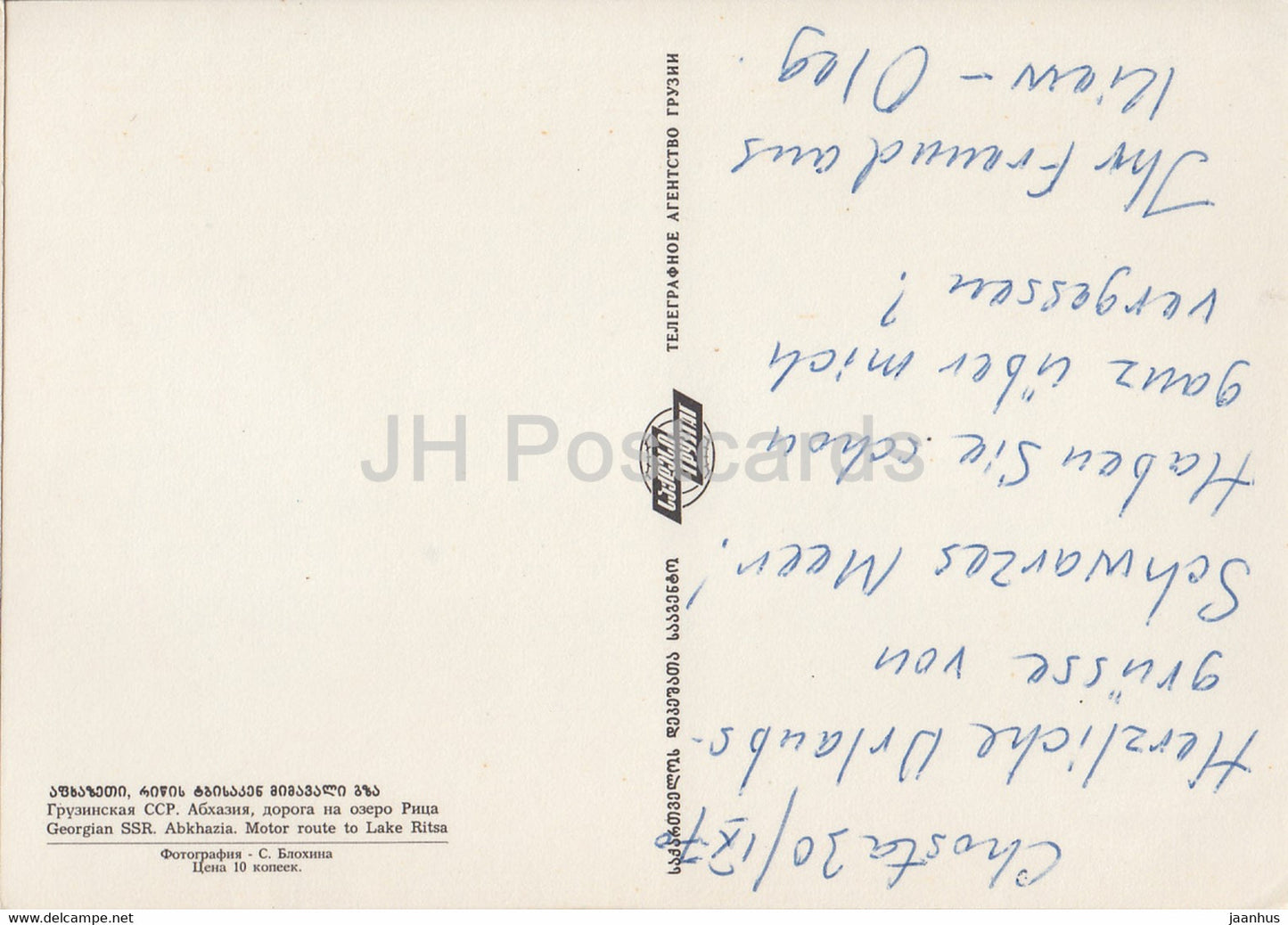 Autostrecke zum Ritsa-See – LKW – Bus – Georgien, UdSSR – gebraucht