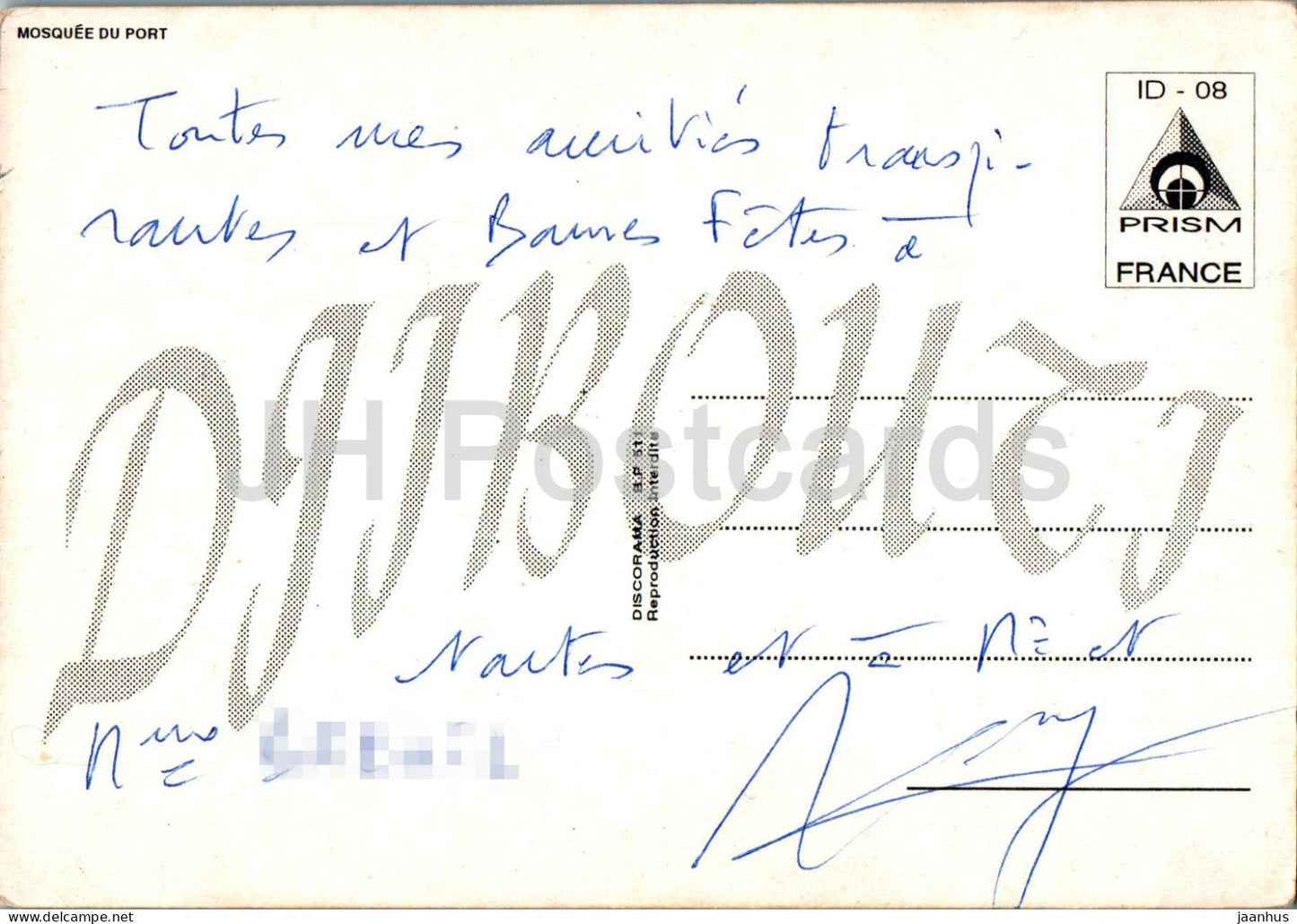 Mosquee du Port - mosque - ID-08 - Djibouti - used