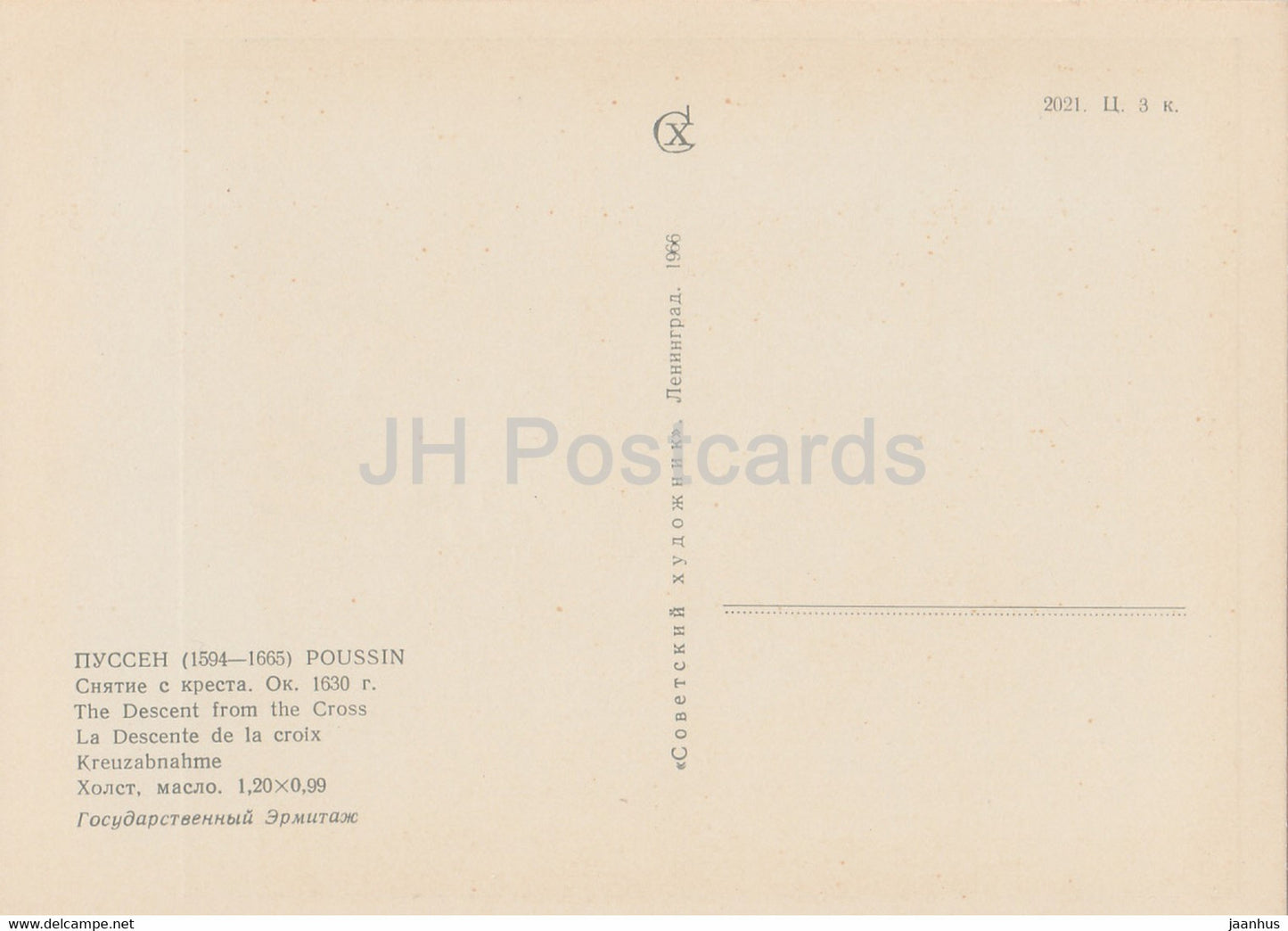 Gemälde von Nicolas Poussin – Die Kreuzabnahme – Französische Kunst – 1966 – Russland UdSSR – unbenutzt