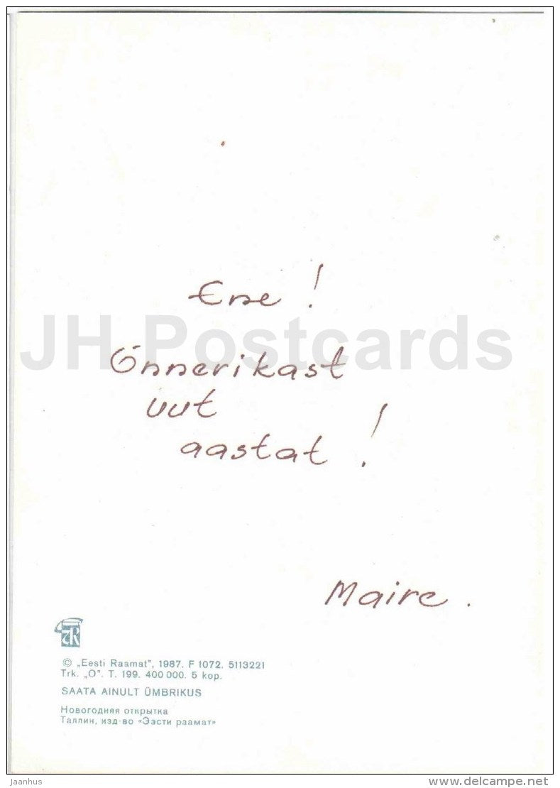 New Year Greeting card - gingerbread house - decorations - apples - 1987 - Estonia USSR - used - JH Postcards