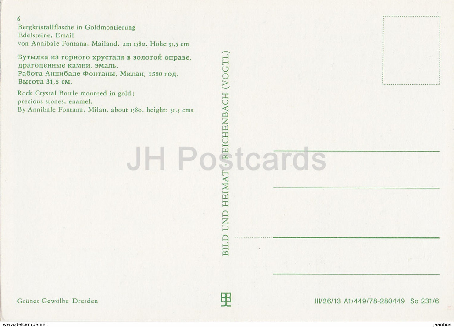 Bergkristallflasche in Goldmontierung - 1 - Rock Crystal Bottle mounted in Gold - Grunes Gewolbe - DDR Germany - unused