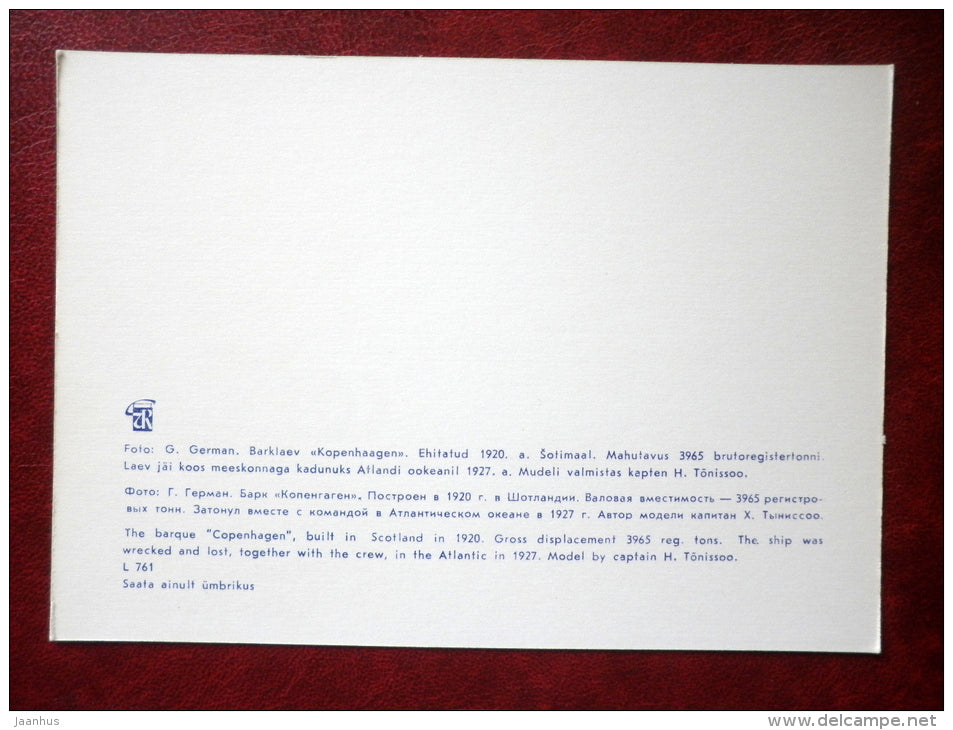 the barque Kopenhagen - model ship - 1979 - Estonia USSR - unused - JH Postcards