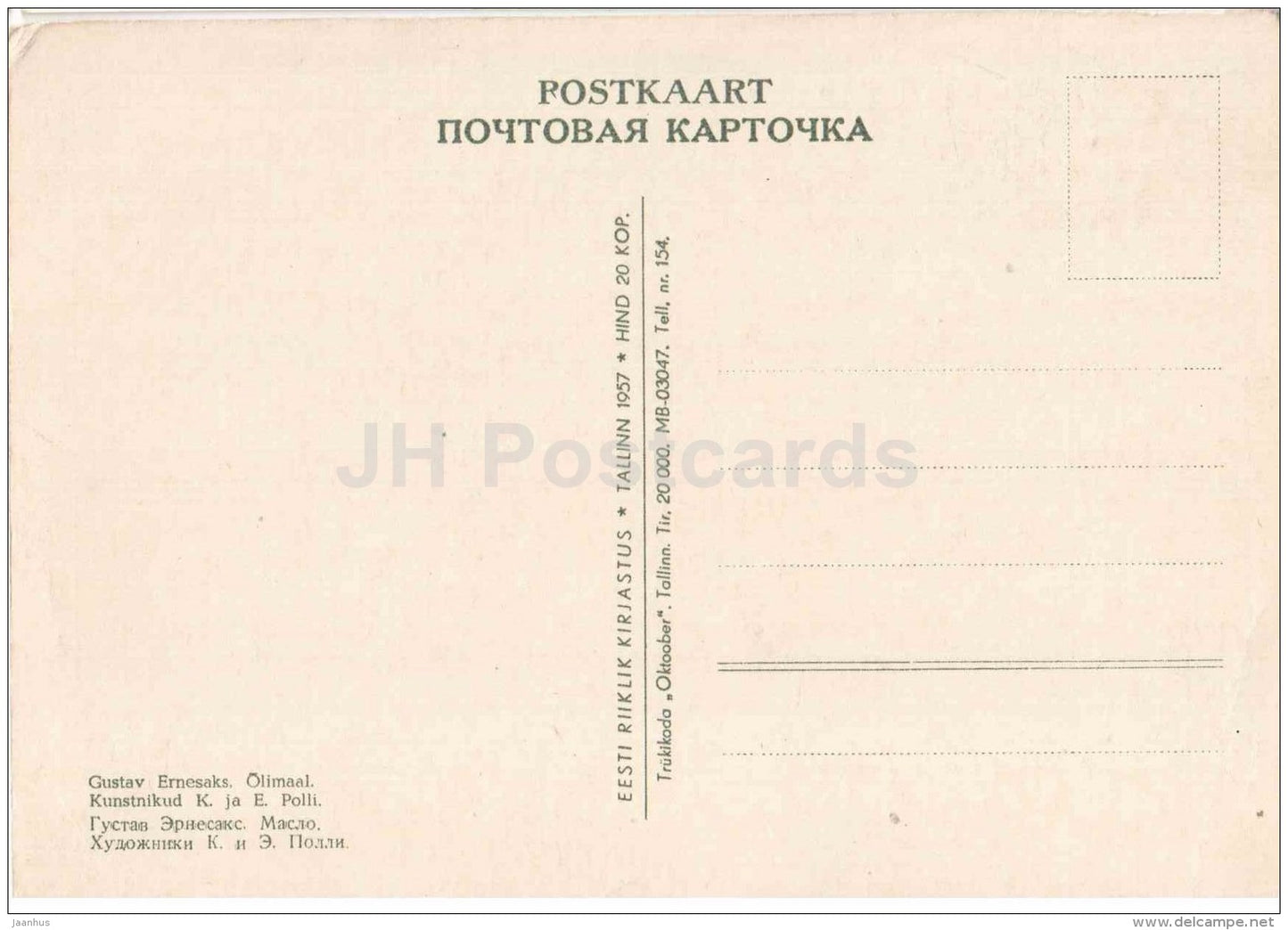 painting by K. and E. Polli - Estonian composer Gustav Ernesaks - Estonian art - 1957 - Russia USSR - unused - JH Postcards