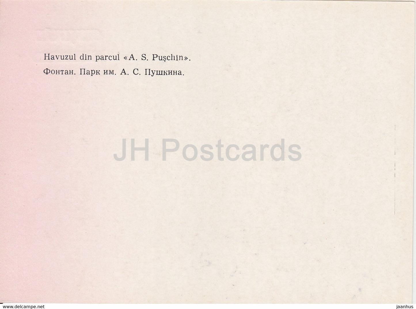 Chisinau - Kishinev - Pushkin Park - fountain - 1989 - Moldova USSR - unused