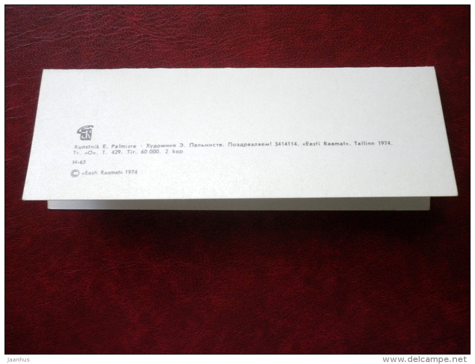 mini format greeting card - 1974 - Estonia USSR - unused - JH Postcards