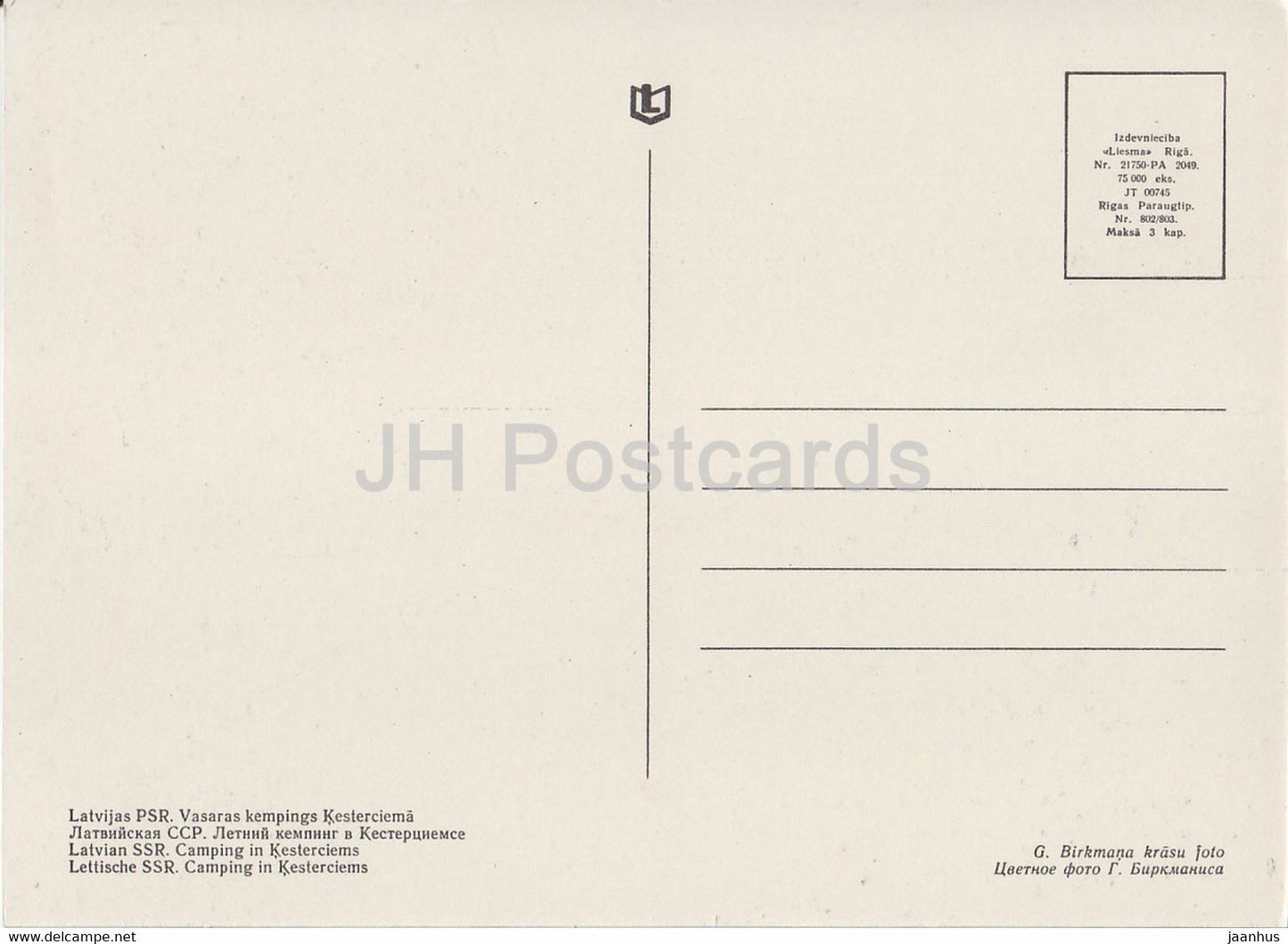 Jurmala - camping à Kesterciems - Lettonie URSS - inutilisé