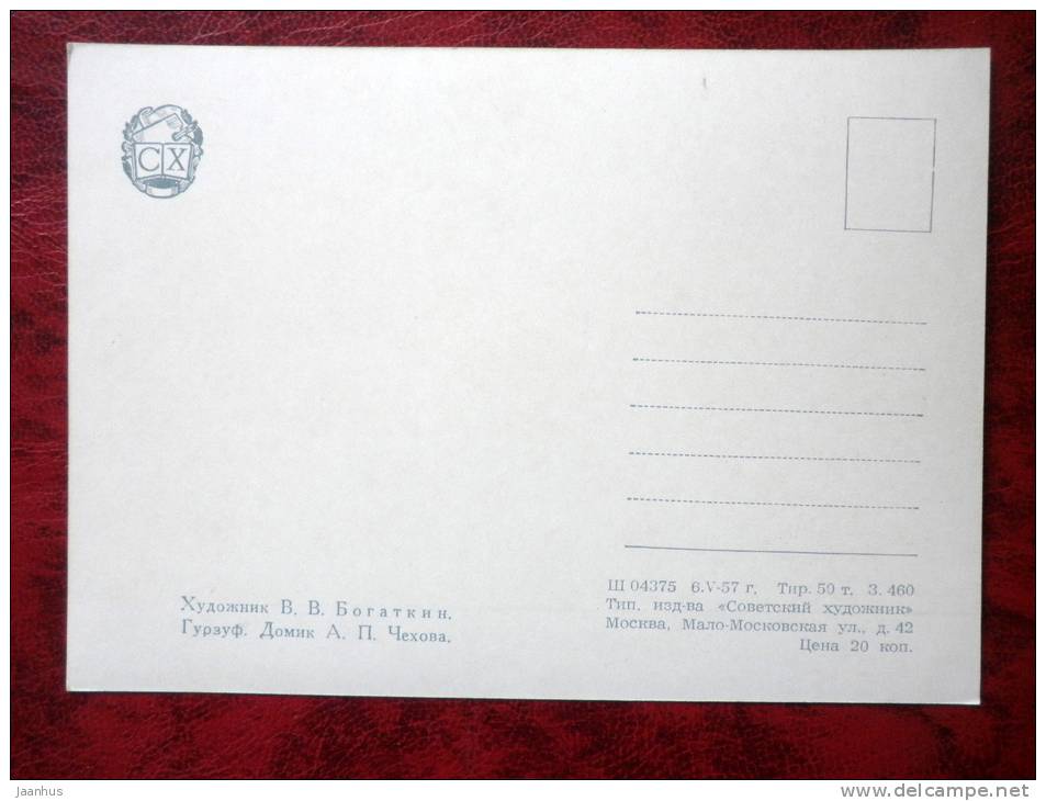 Painting by V. V. Bogatkin - Gursuf Chekhov's house - russian art - unused - JH Postcards