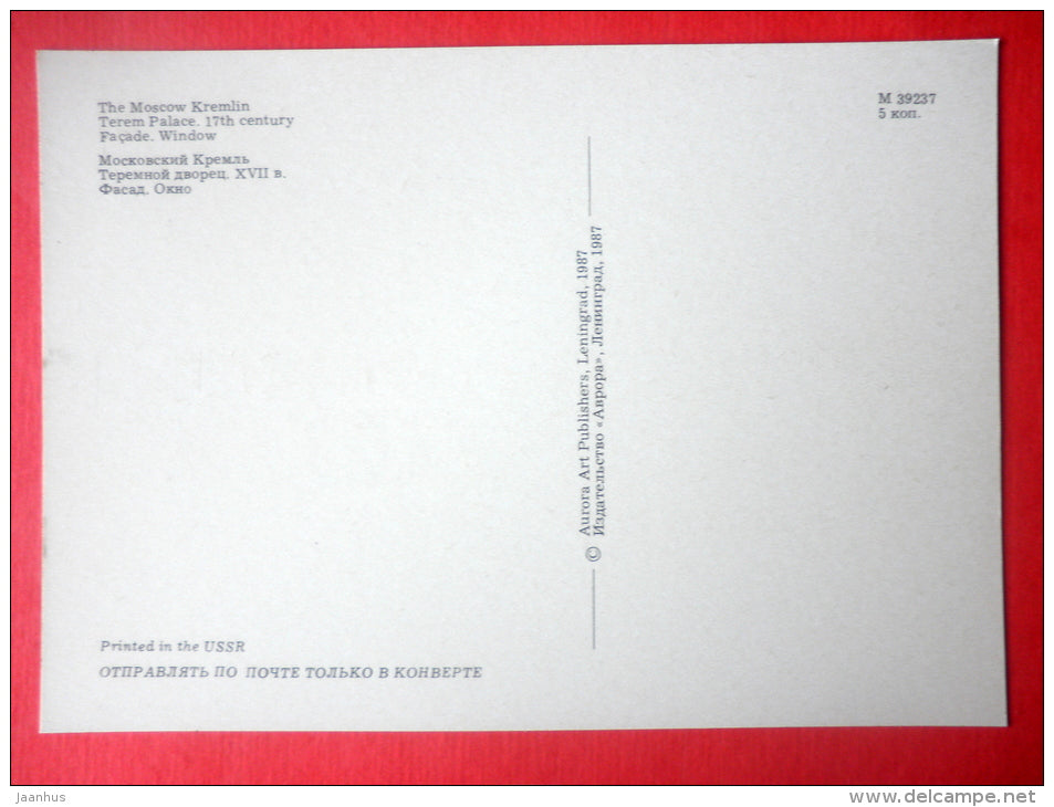 Facade . Window - Terem Palace - Moscow Kremlin - 1987 - Russia USSR - unused - JH Postcards