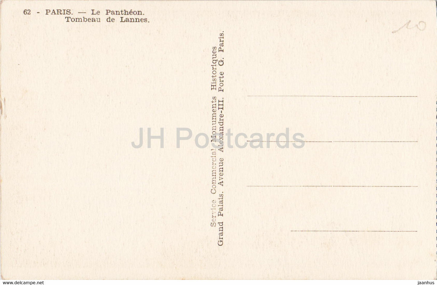 Paris - Le Pantheon - Tombeau de Lannes - 62 - old postcard - France - unused