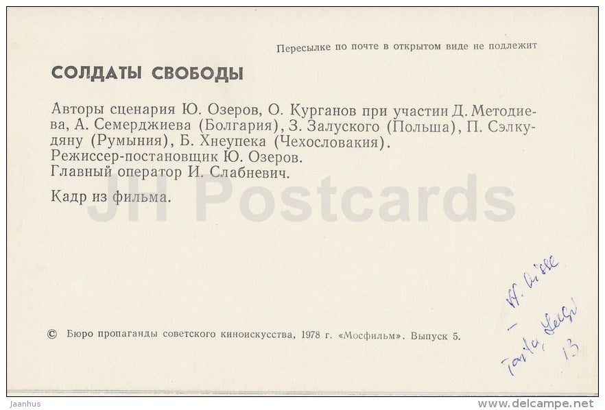 Soldiers of Freedom - Frame from Movie - Movie - Film - soviet - 1978 - Russia USSR - unused - JH Postcards