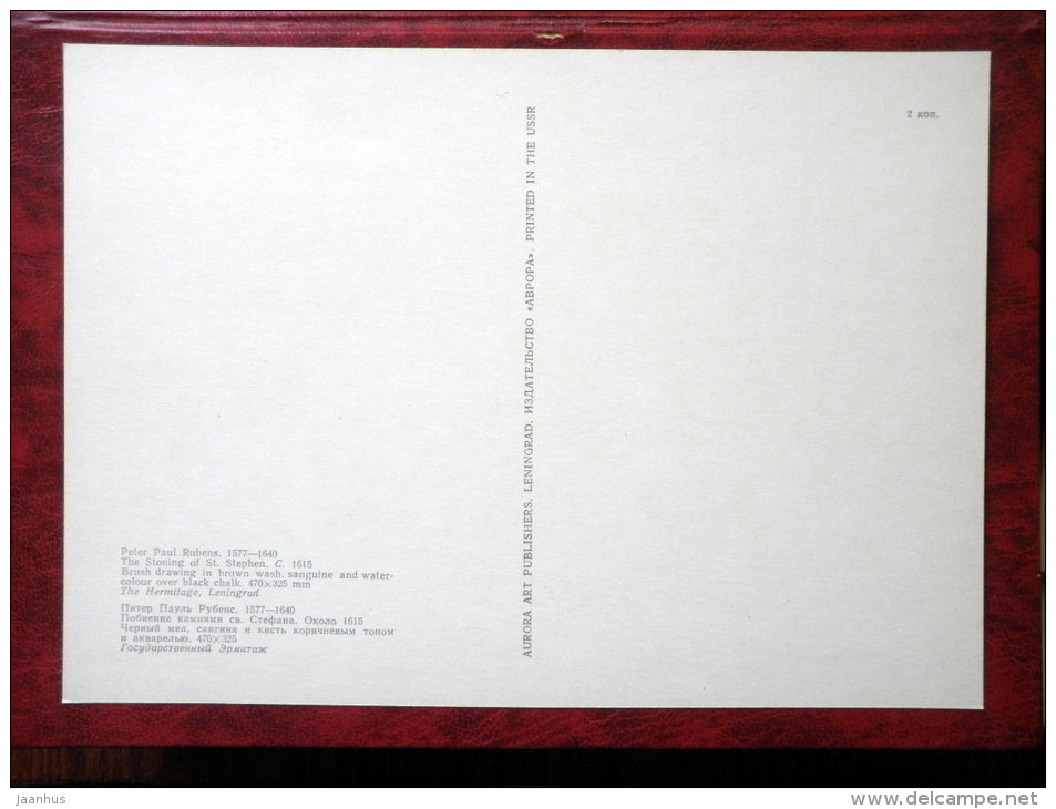 Drawing by Peter Paul Rubens - the Stoning of St. Stephen, 1615 - maxi card - flemish art - 1977 - unused - JH Postcards