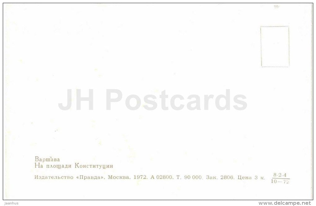 Constitution Square - Warsaw - Warszawa - 1972 - Poland - unused - JH Postcards