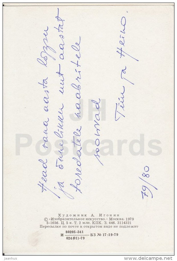 New Year greeting card by A. Igonin - bullfinch - birds - 1979 - Russia USSR - used - JH Postcards