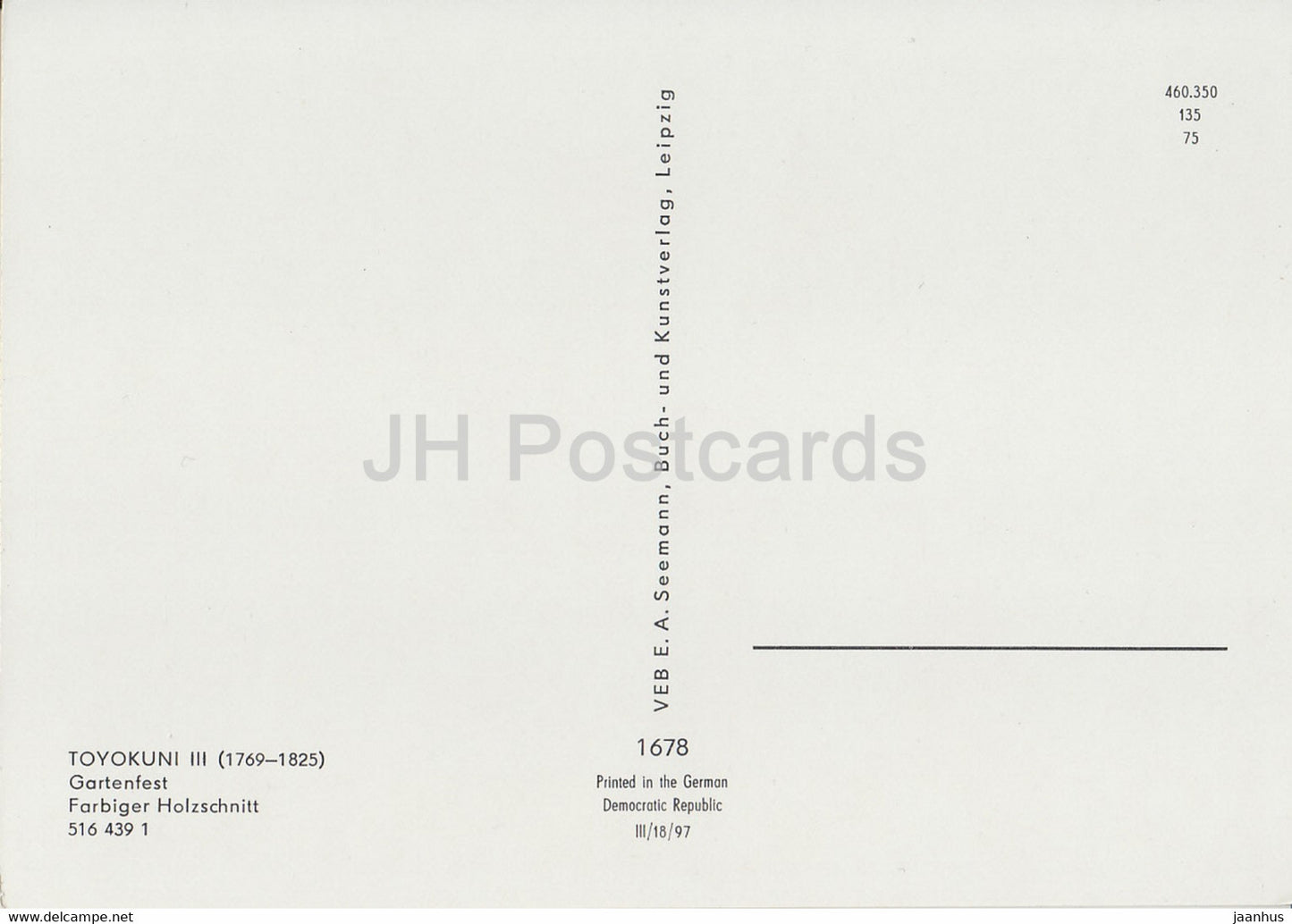 painting by Toyokuni III - Gartenfest - 1678 - Japanese art - Germany DDR - unused