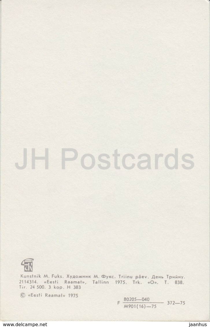 illustration by M. Fuks - Day of Triinu - children - bear - cat - feeding - 1975 - Estonia USSR - unused - JH Postcards