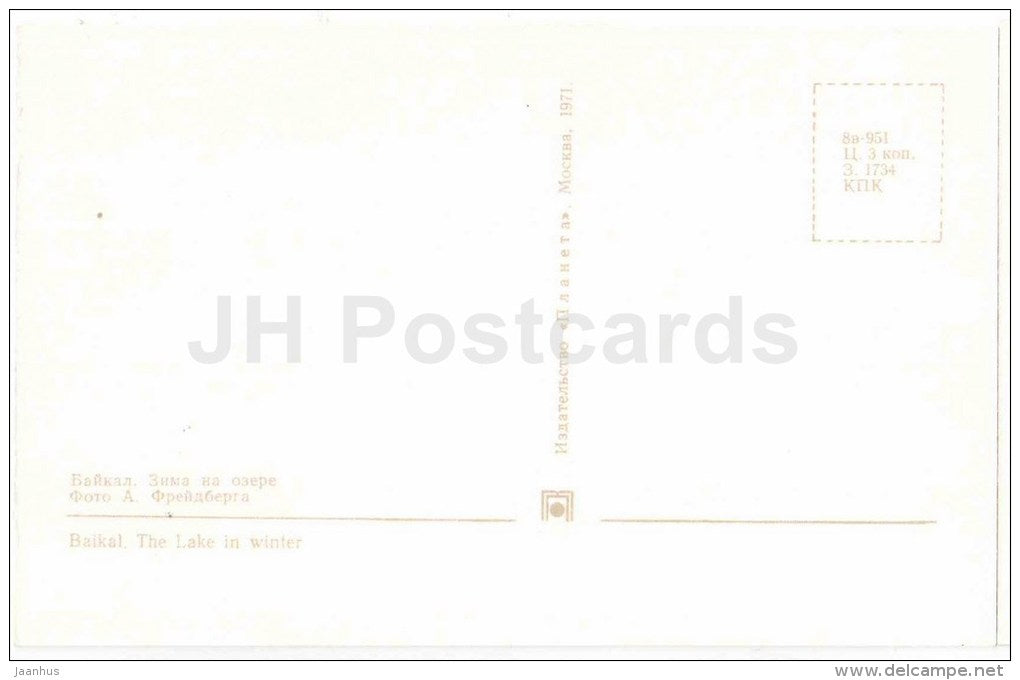 winter on the lake - Lake Baikal - Siberia - 1971 - Russia USSR - unused - JH Postcards
