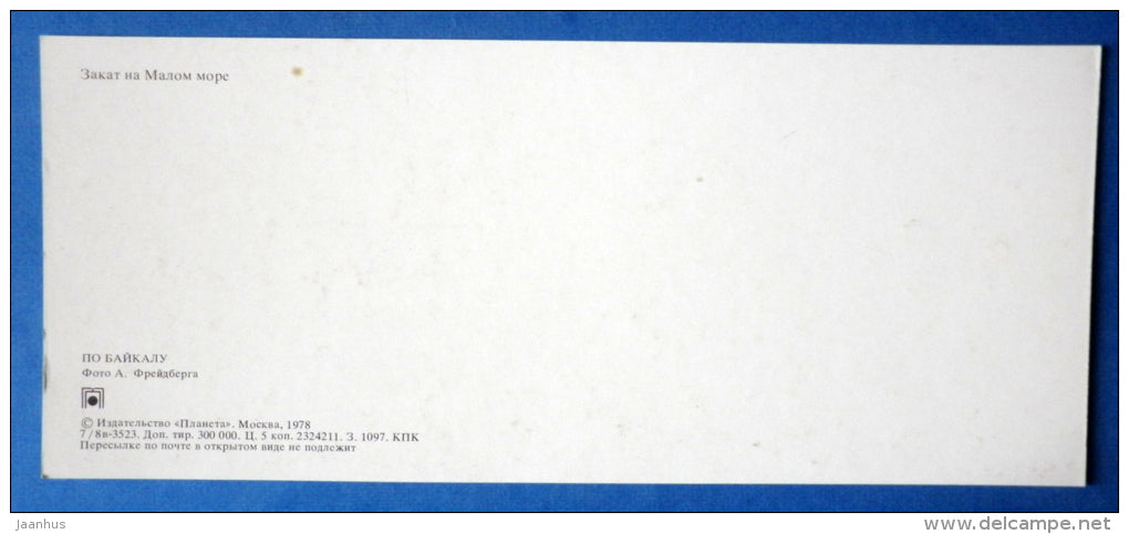 sunset on the Small Sea - Lake Baikal - 1978 - Russia USSR - unused - JH Postcards