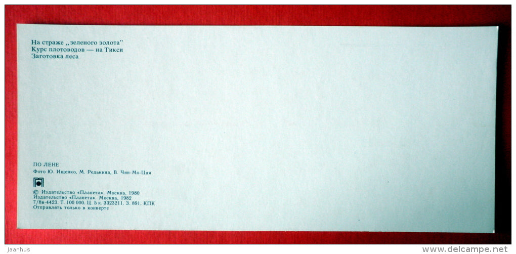 environmental inspectors - raft - logging - Lena river - 1982 - USSR Russia - unused - JH Postcards