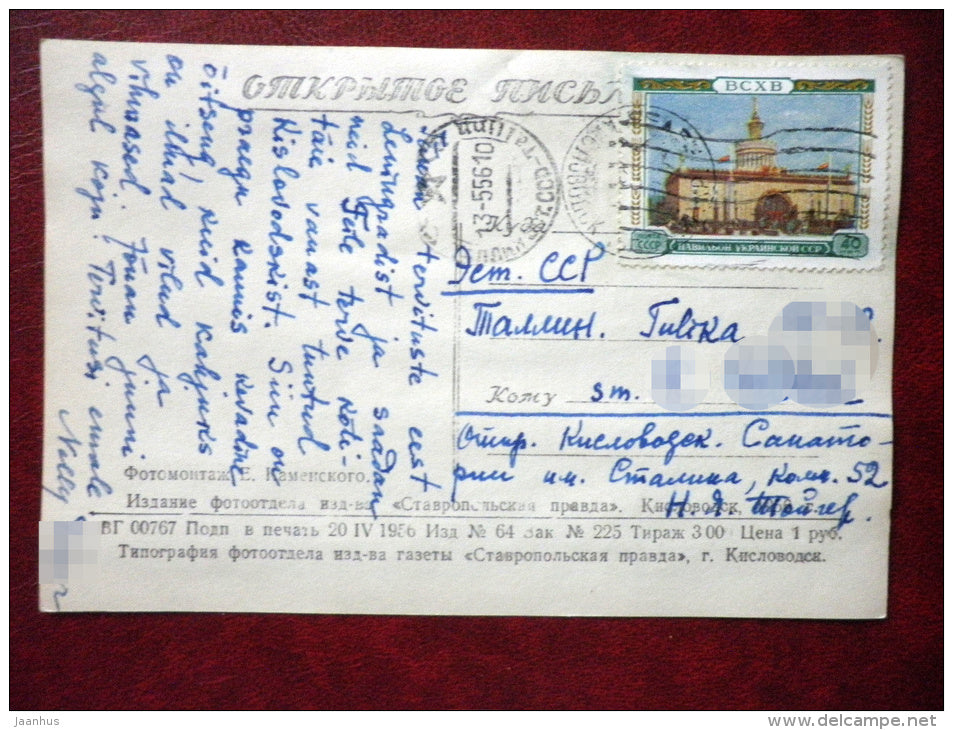 Greetings from Kislovodsk - multiview postcard - castle - waterfall - sent to Estonia SSR in 1956 - Russia USSR - used - JH Postcards