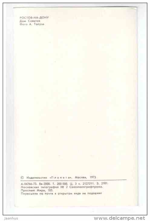 House of Soviets - Rostov-na-Donu - Rostov-on-Don - 1973 - Russia USSR - unused - JH Postcards