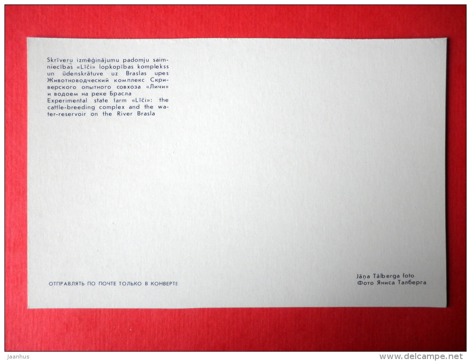 experimental state farm Lici - the cattle breeding complex - Latvian Views - 1987 - Latvia USSR - unused - JH Postcards