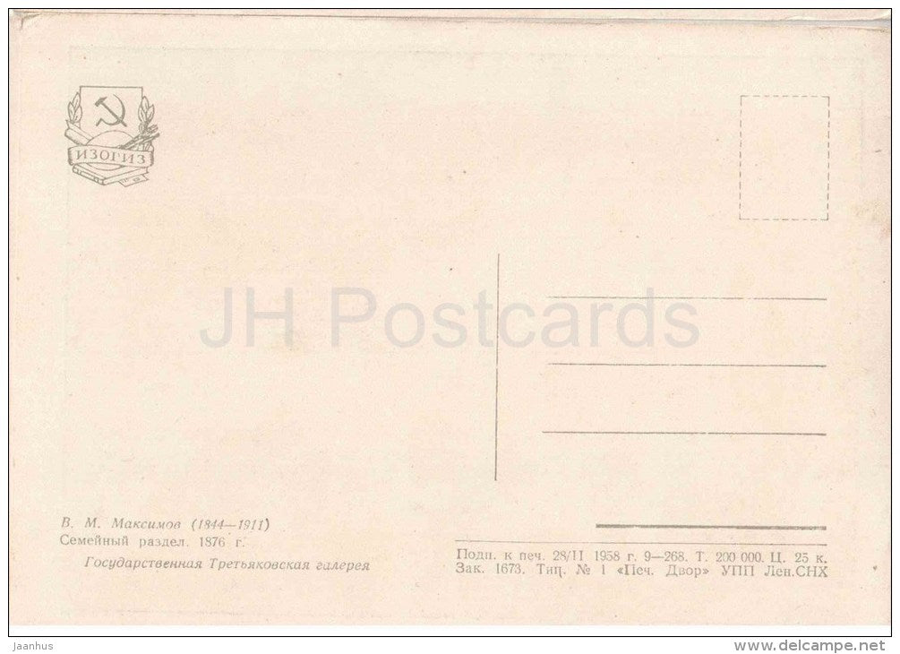 painting by V. Maksimov - Family Divide , 1876 - peasants - russian art - unused - JH Postcards