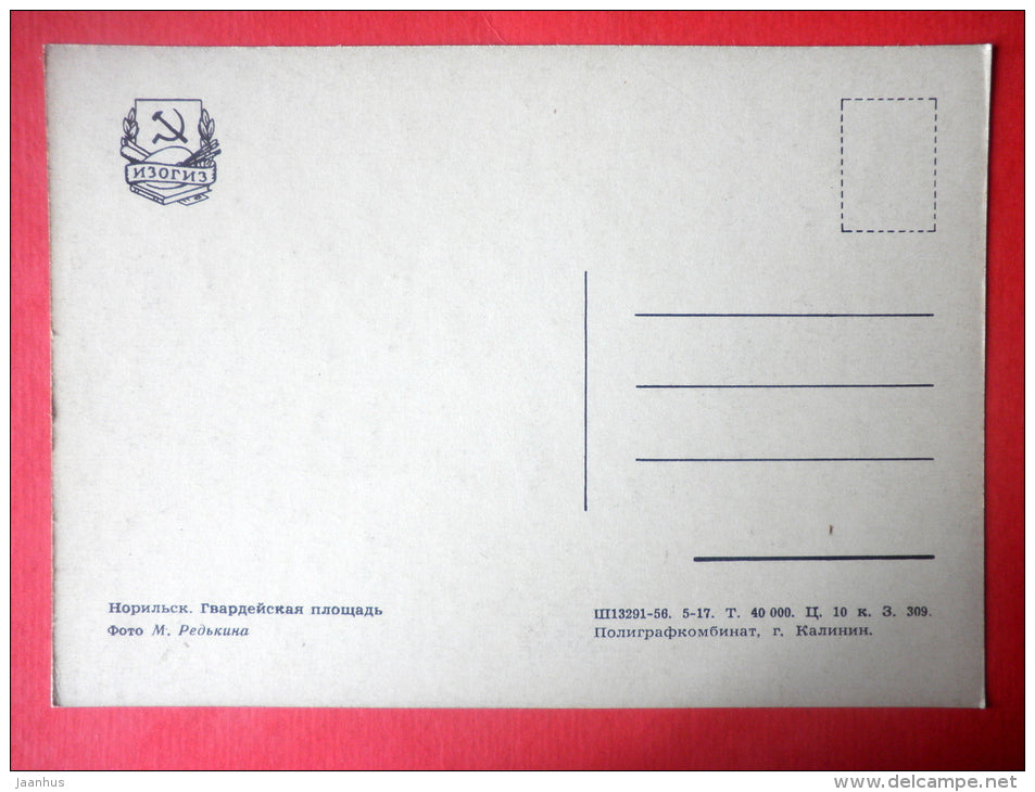 Guards Square - Norilsk - Yenisei River - 1956 - Russia USSR - unused - JH Postcards
