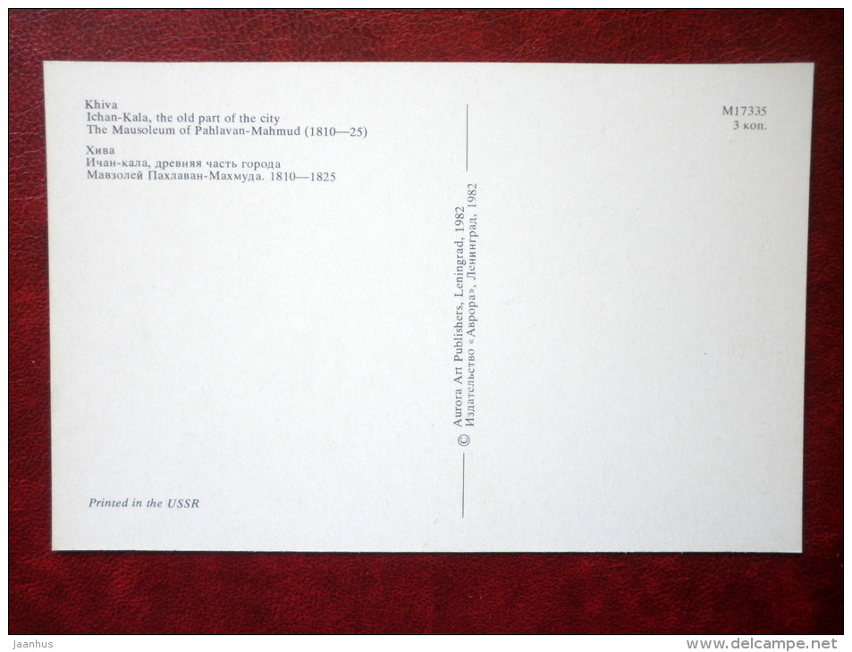 The Mausoleum of Pahlavan-Mahmud - Khiva - 1982 - Uzbekistan USSR - unused - JH Postcards