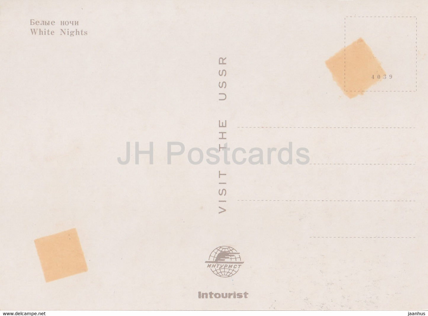 Leningrad - St Petersburg - White Nights - bridge - Russia USSR - unused