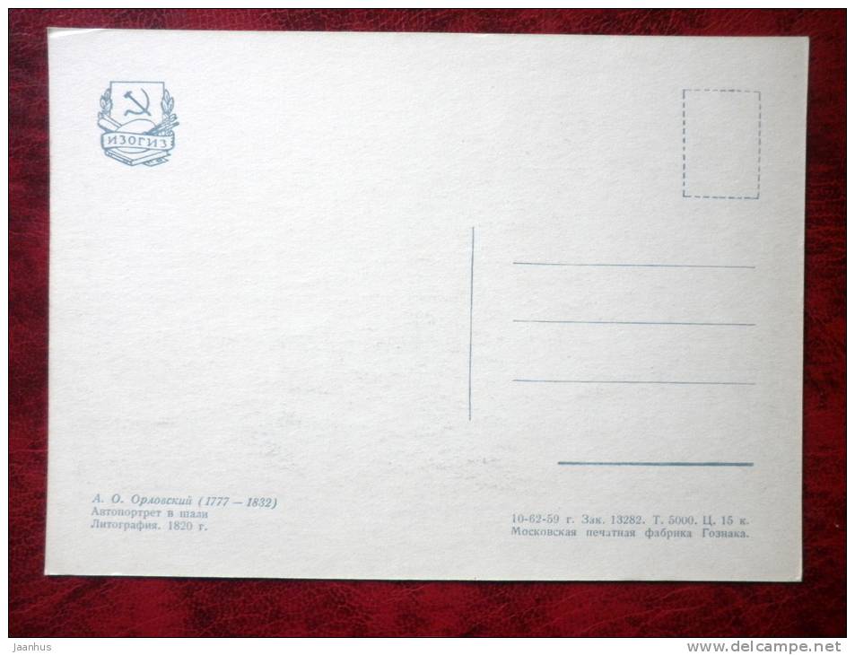 Painting by A.O. Orlowski - self-portrait - art - postcard printed in 1959 - Russia - USSR - unused - JH Postcards