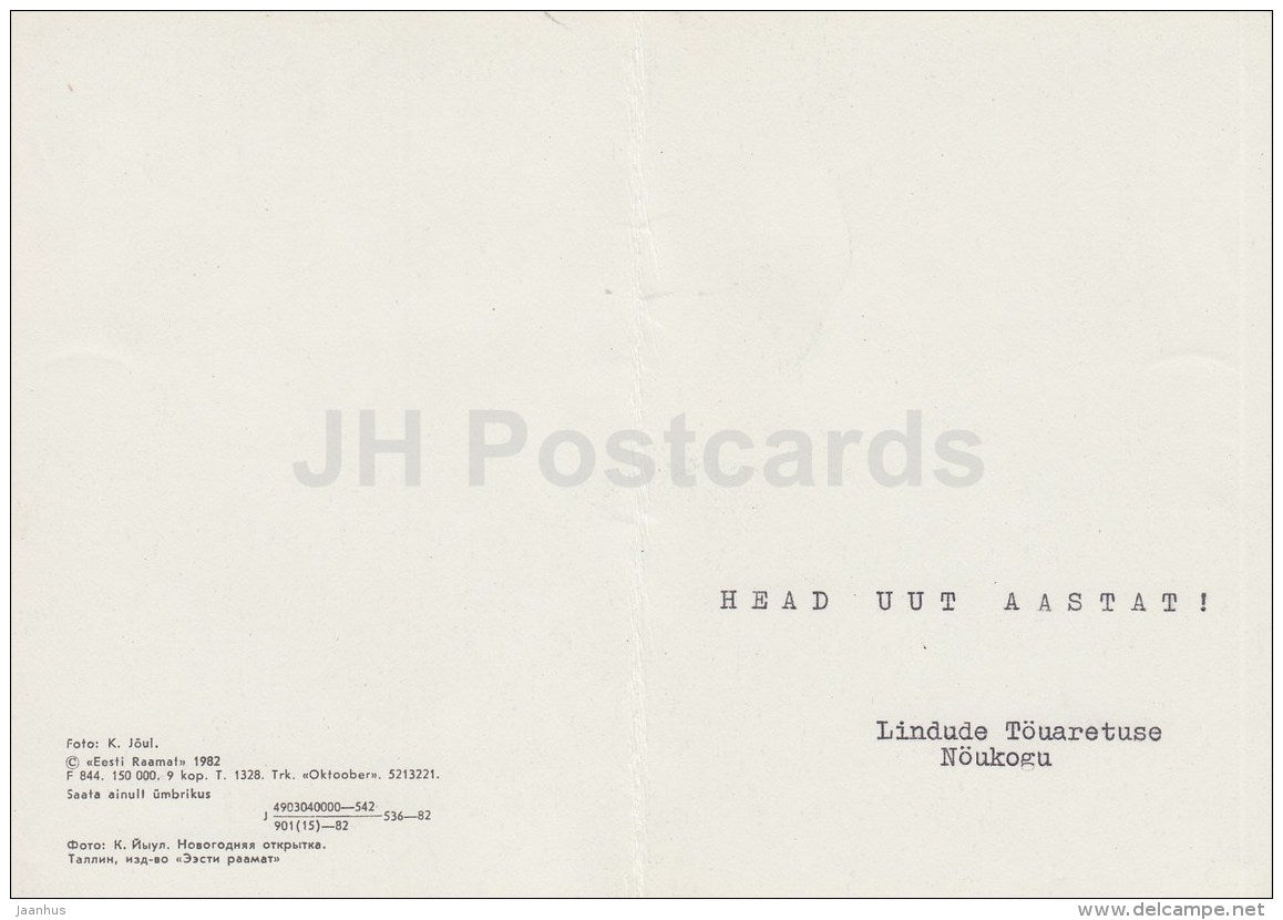 New Year Greeting card - 1 - decorations - candles - 1982 - Estonia USSR - used - JH Postcards