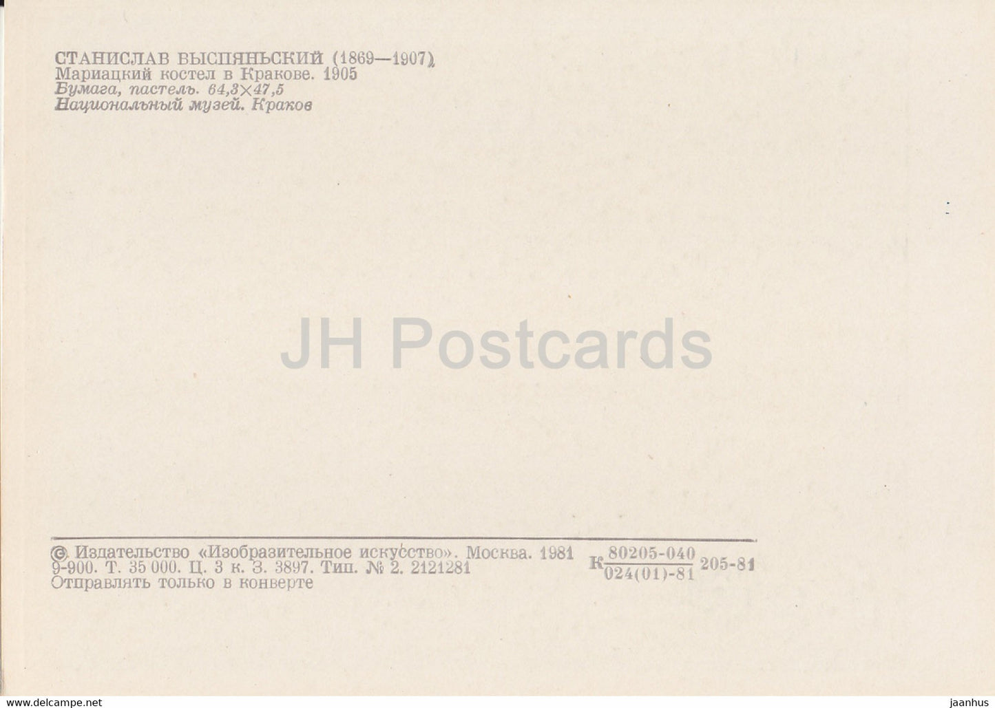 peinture de Stanislaw Wyspianski - Basilique Sainte-Marie de Cracovie - Art polonais - 1981 - Russie URSS - inutilisé