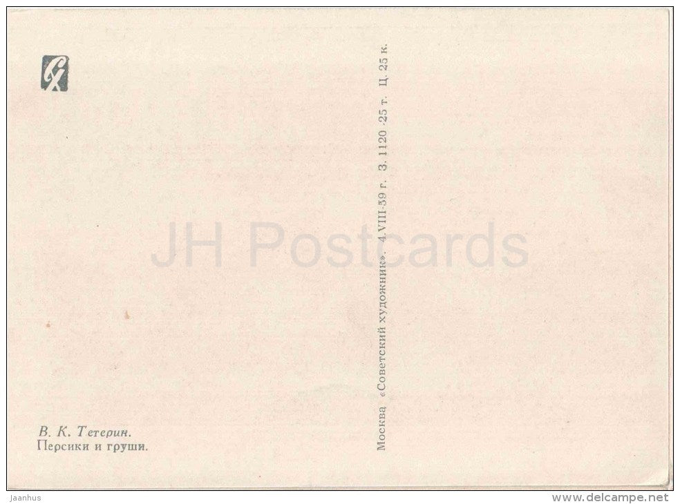 painting by V. Teterin - Peaches and Pears - russian art - unused - JH Postcards