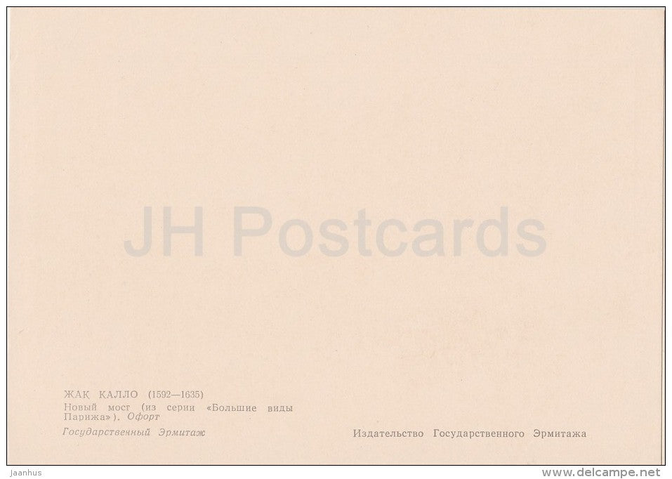 painting by Jacques Callot - The new bridge in Paris - French art - 1963 - Russia USSR - unused - JH Postcards