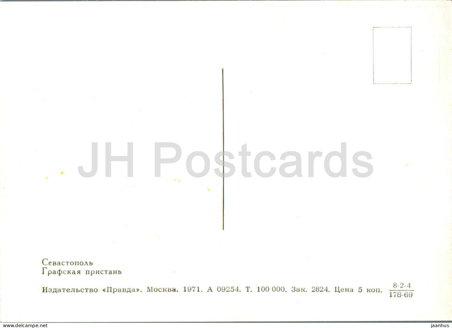 Sevastopol - Count's Quay - lion sculpture - Crimea - 1971 - Ukraine USSR - unused