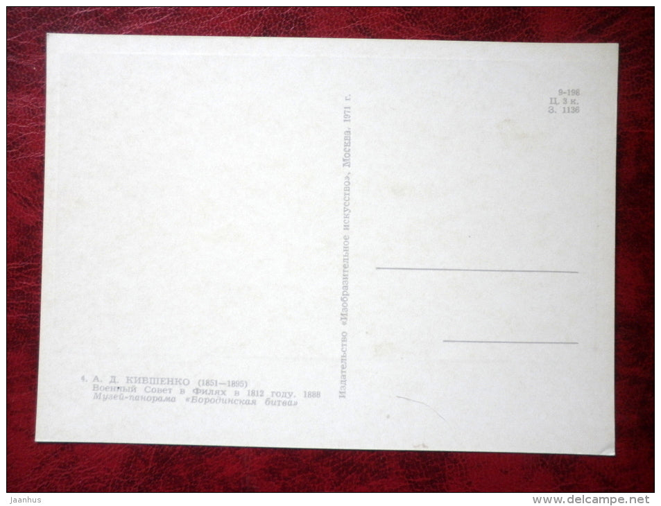 Painting by A. Kivshenko - Military Council at Filyakh in 1812 - Kutuzov - war - russian art - unused - JH Postcards