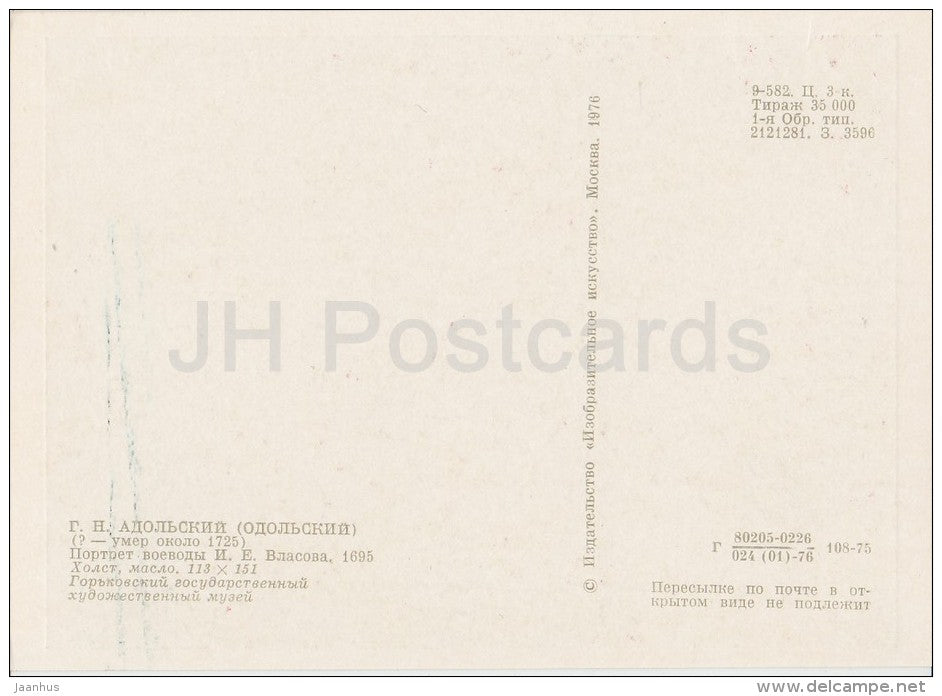 painting by G. Adolsky - Portrait of Governor I. Vlasov , 1695 - Russian art - 1976 - Russia USSR - unused - JH Postcards